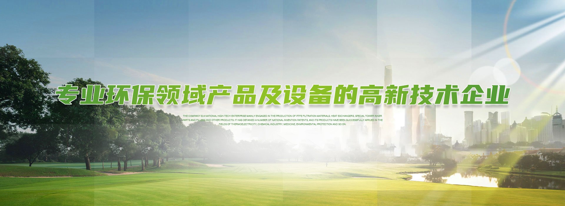 產(chǎn)品banner